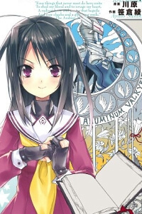 Accel World / Dural – Magisa Garden