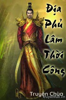 Địa Phủ Lâm Thời Công