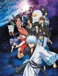 Gintama – Linh hồn bạc