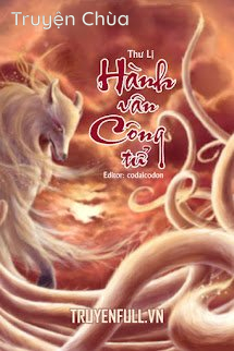Hành Vân Công Tử