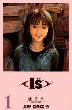 I”S