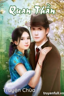 Quan Thần