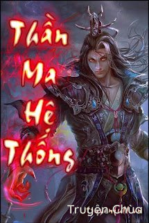 Thần Ma Hệ Thống