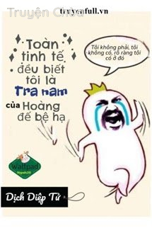 Toàn Tinh Tế Đều Biết Tôi Là Tra Nam Của Hoàng Đế Bệ Hạ