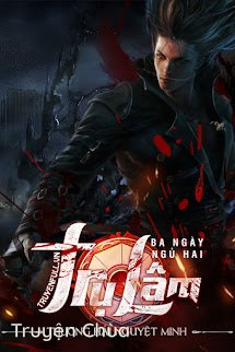 Trụ Lâm