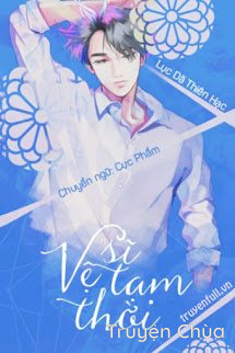 Vệ Sĩ Tạm Thời